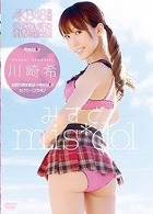 みすど　ｍｉｓ＊ｄｏｌ　ＡＫＢ４８卒業生のぞふぃすの衝撃露出！！　川崎希