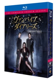 ヴァンパイア・ダイアリーズ〈フォース・シーズン〉　コンプリート・ボックス Ｂｌｕ－ｒａｙ　Ｄｉｓｃ