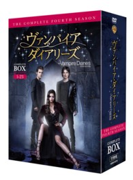 ヴァンパイア・ダイアリーズ〈フォース・シーズン〉　コンプリート・ボックス