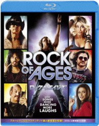 ロック・オブ・エイジズ Ｂｌｕ－ｒａｙ　Ｄｉｓｃ