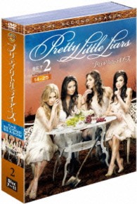 プリティ・リトル・ライアーズ〈セカンド・シーズン〉セット２