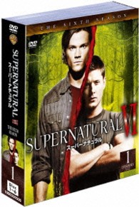 ＳＵＰＥＲＮＡＴＵＲＡＬ　Ⅵ〈シックス・シーズン〉セット１