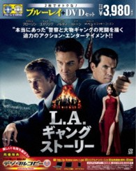 【初回限定生産】Ｌ．Ａ．ギャングストーリー　ブルーレイ＆ＤＶＤセット Ｂｌｕ－ｒａｙ　Ｄｉｓｃ
