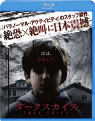 ダークスカイズ　ブルーレイ＆ＤＶＤセット Ｂｌｕ－ｒａｙ　Ｄｉｓｃ