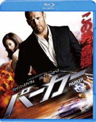 ＰＡＲＫＥＲ／パーカー Ｂｌｕ－ｒａｙ　Ｄｉｓｃ