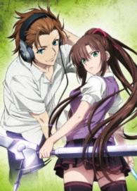ストライク・ザ・ブラッド　第３巻〈初回生産限定版〉