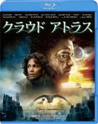 クラウド　アトラス Ｂｌｕ－ｒａｙ　Ｄｉｓｃ