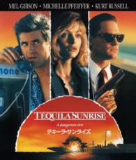 テキーラ・サンライズ Ｂｌｕ－ｒａｙ　Ｄｉｓｃ