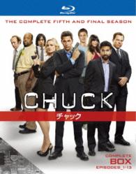 ＣＨＵＣＫ／チャック〈ファイナル・シーズン〉　ブルーレイコンプリート・ボックス Ｂｌｕ－ｒａｙ　Ｄｉｓｃ