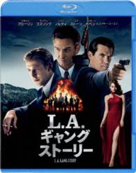 Ｌ．Ａ．ギャングストーリー Ｂｌｕ－ｒａｙ　Ｄｉｓｃ