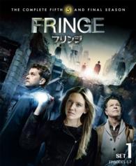 ＦＲＩＮＧＥ／フリンジ〈ファイナル・シーズン〉　セット１