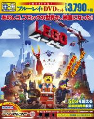 ＬＥＧＯ（Ｒ）ムービー　ブルーレイ＆ＤＶＤセット Ｂｌｕ－ｒａｙ　Ｄｉｓｃ