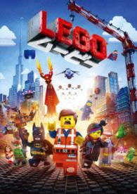 ＬＥＧＯ（Ｒ）ムービー