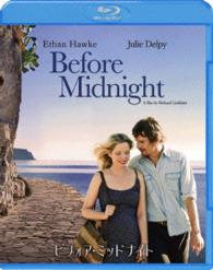 【初回限定生産】ビフォア・ミッドナイト　ブルーレイ＆ＤＶＤセット Ｂｌｕ－ｒａｙ　Ｄｉｓｃ