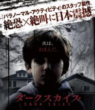 ダークスカイズ Ｂｌｕ－ｒａｙ　Ｄｉｓｃ