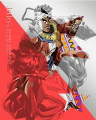 ジョジョの奇妙な冒険　スターダストクルセイダース　Ｖｏｌ．３＜初回生産限定版＞ Ｂｌｕ－ｒａｙ　Ｄｉｓｃ