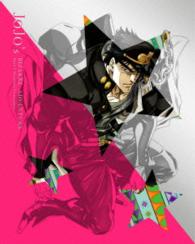 ジョジョの奇妙な冒険　スターダストクルセイダース　Ｖｏｌ．６＜初回生産限定版＞ Ｂｌｕ－ｒａｙ　Ｄｉｓｃ