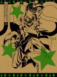 ジョジョの奇妙な冒険　スターダストクルセイダース　Ｖｏｌ．５＜初回生産限定版＞