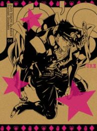 ジョジョの奇妙な冒険　スターダストクルセイダース　Ｖｏｌ．６＜初回生産限定版＞