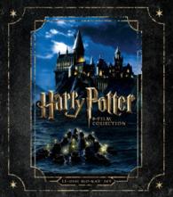 【初回生産限定】ハリー・ポッター　コンプリートセット　特典ディスク付 Ｂｌｕ－ｒａｙ　Ｄｉｓｃ