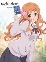 ｓｅｌｅｃｔｏｒ　ｓｐｒｅａｄ　ＷＩＸＯＳＳ　ＢＯＸ　１〈初回限定版〉 Ｂｌｕ－ｒａｙ　Ｄｉｓｃ