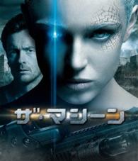 ザ・マシーン　ブルーレイ＆ＤＶＤセット Ｂｌｕ－ｒａｙ　Ｄｉｓｃ