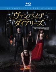 ヴァンパイア・ダイアリーズ〈フィフス・シーズン〉　コンプリート・ボックス
