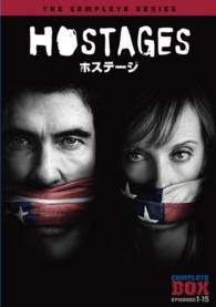 ＨＯＳＴＡＧＥＳ　ホステージ　コンプリート・ボックス