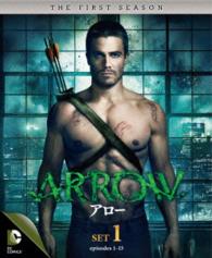 ＡＲＲＯＷ／アロー〈ファースト・シーズン〉　セット１
