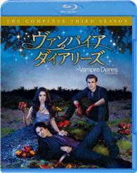 ヴァンパイア・ダイアリーズ〈サード・シーズン〉　コンプリート・セット Ｂｌｕ－ｒａｙ　Ｄｉｓｃ