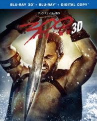 ３００〈スリーハンドレッド〉～帝国の進撃～　３Ｄ＆２Ｄ　ブルーレイセット Ｂｌｕ－ｒａｙ　Ｄｉｓｃ