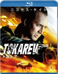 トカレフ　ブルーレイ＆ＤＶＤセット Ｂｌｕ－ｒａｙ　Ｄｉｓｃ