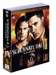 ＳＵＰＥＲＮＡＴＵＲＡＬ　Ⅶ〈セブンス・シーズン〉セット１