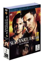ＳＵＰＥＲＮＡＴＵＲＡＬ　Ⅶ〈セブンス・シーズン〉セット２