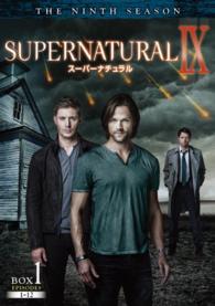 ＳＵＰＥＲＮＡＴＵＲＡＬ　Ⅸ〈ナイン・シーズン〉　コンプリート・ボックス