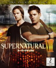 ＳＵＰＥＲＮＡＴＵＲＡＬ　Ⅷ〈エイト・シーズン〉セット２