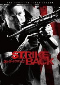 ストライクバック〈ファースト・シーズン〉　コンプリート・ボックス