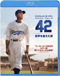 ４２～世界を変えた男～ Ｂｌｕ－ｒａｙ　Ｄｉｓｃ