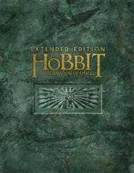 【初回限定生産】ホビット　竜に奪われた王国　エクステンデッド・エディション　ＤＶＤ版