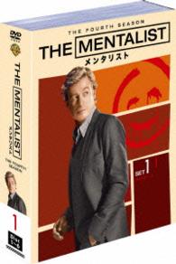 ＴＨＥ　ＭＥＮＴＡＬＩＳＴ／メンタリスト〈フォース・シーズン〉　セット１