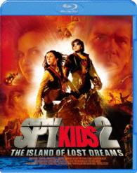 スパイキッズ２　失われた夢の島 Ｂｌｕ－ｒａｙ　Ｄｉｓｃ