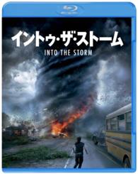 イントゥ・ザ・ストーム　ブルーレイ＆ＤＶＤセット Ｂｌｕ－ｒａｙ　Ｄｉｓｃ