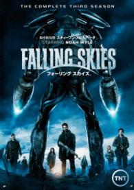 フォーリング　スカイズ〈サード・シーズン〉　ＤＶＤコンプリート・ボックス