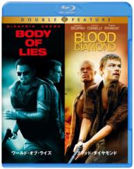 【初回限定生産】ワールド・オブ・ライズ／ブラッド・ダイヤモンド　Ｂｌｕ－ｒａｙ（お得な２作品パック） Ｂｌｕ－ｒａｙ　Ｄｉｓｃ