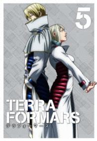 ＴＥＲＲＡＦＯＲＭＡＲＳ　Ｖｏｌ．５〈初回生産限定版〉 Ｂｌｕ－ｒａｙ　Ｄｉｓｃ