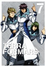 ＴＥＲＲＡＦＯＲＭＡＲＳ　Ｖｏｌ．７〈初回生産限定版〉 Ｂｌｕ－ｒａｙ　Ｄｉｓｃ