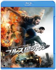 フルスロットル　ブルーレイ＆ＤＶＤセット Ｂｌｕ－ｒａｙ　Ｄｉｓｃ