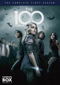Ｔｈｅ　１００／ハンドレッド〈ファースト・シーズン〉　コンプリート・ボックス