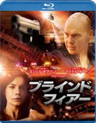ブラインド・フィアー Ｂｌｕ－ｒａｙ　Ｄｉｓｃ