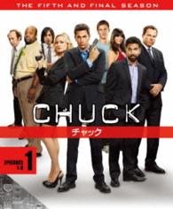 ＣＨＵＣＫ／チャック〈ファイナル・シーズン〉　セット１